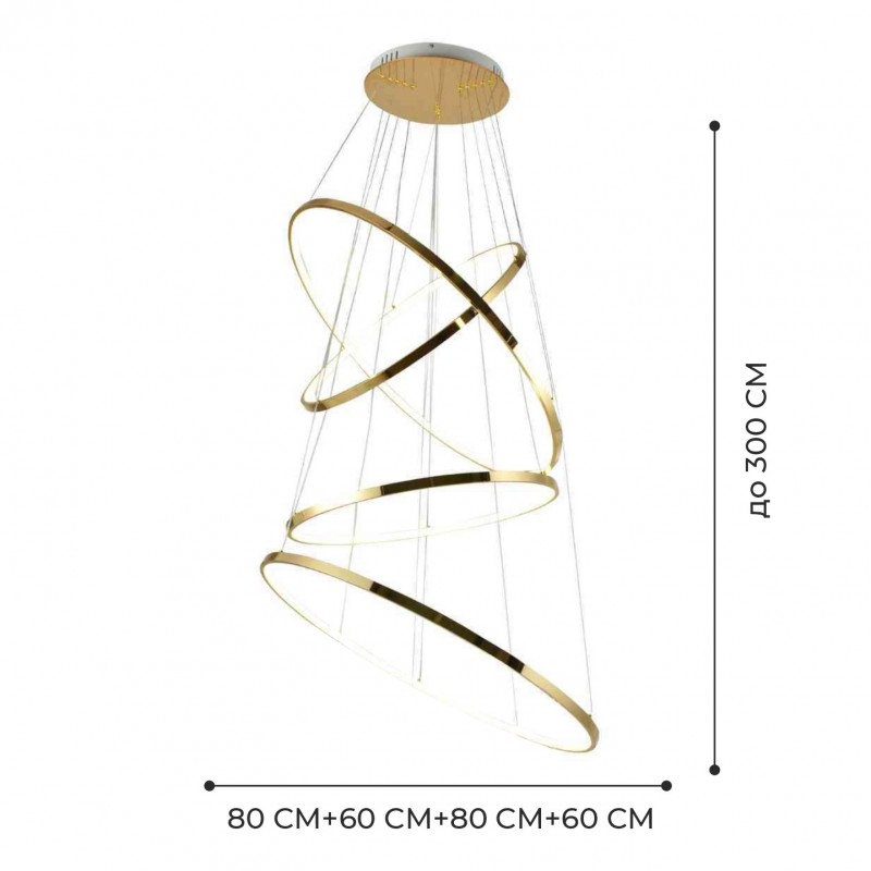 Светильник DZN-11208 ЗОЛОТО ` D600+800+600+800/H3000/4/LED/..W 2.4G AMIA 23-12