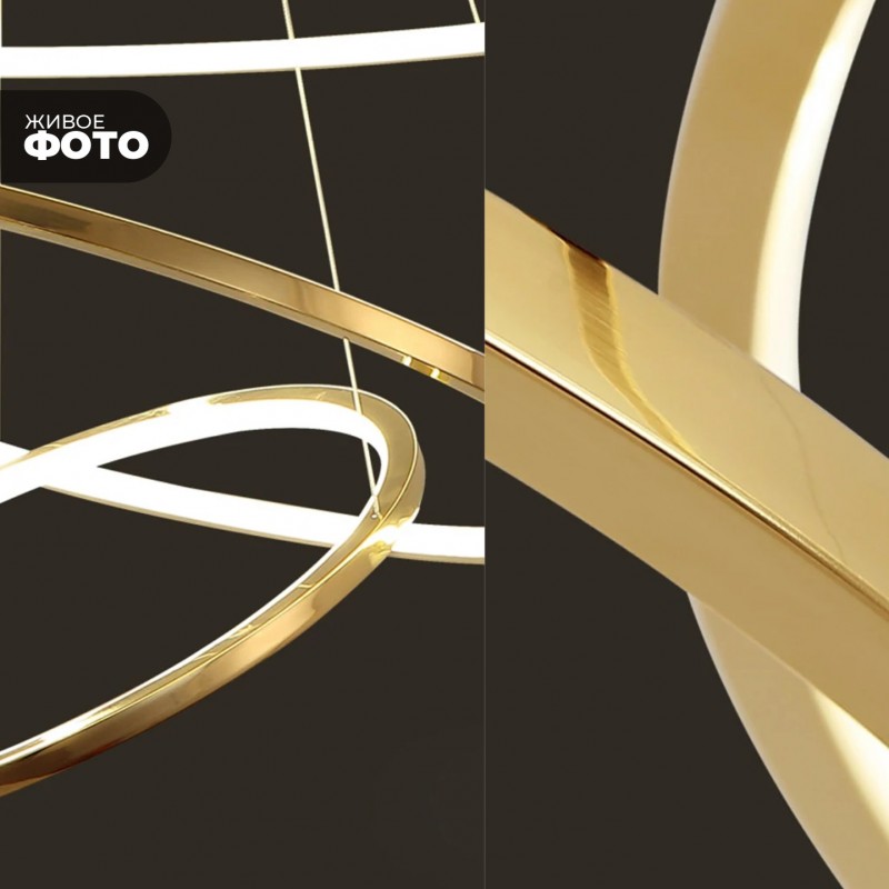 Светильник DZN-11208 ЗОЛОТО ` D600+800+600+800/H3000/4/LED/..W 2.4G AMIA 23-12