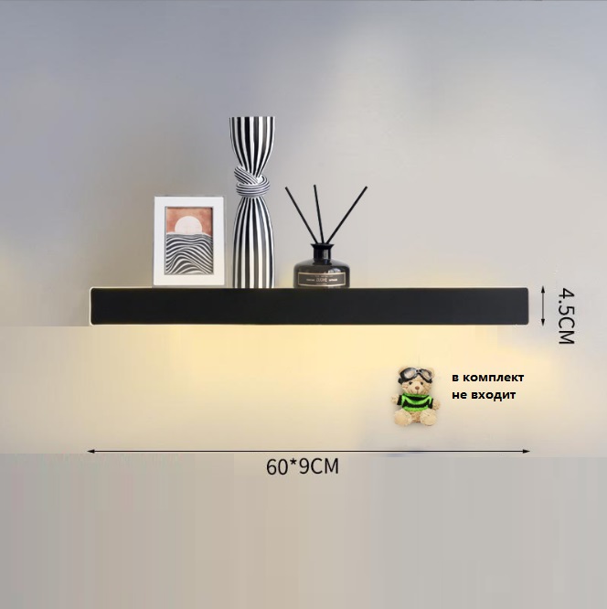 Светильник - декоративная полочка DZN-13323 ЧЕРНЫЙ ` D600/HH45*90/1/LED/12W/4000K с выключателем