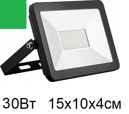 Прожектор светодиодный, 2835SMD,30W зеленый AC220V/50Hz IP65, черный LL-903 32211