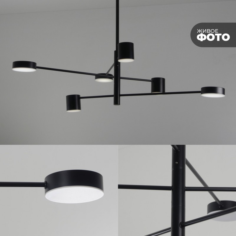 Светильник DZN-1-6-119 ЧЕРНЫЙ ` D1050/H300/6/LED/36W/4000-4500K 23-04 (1)