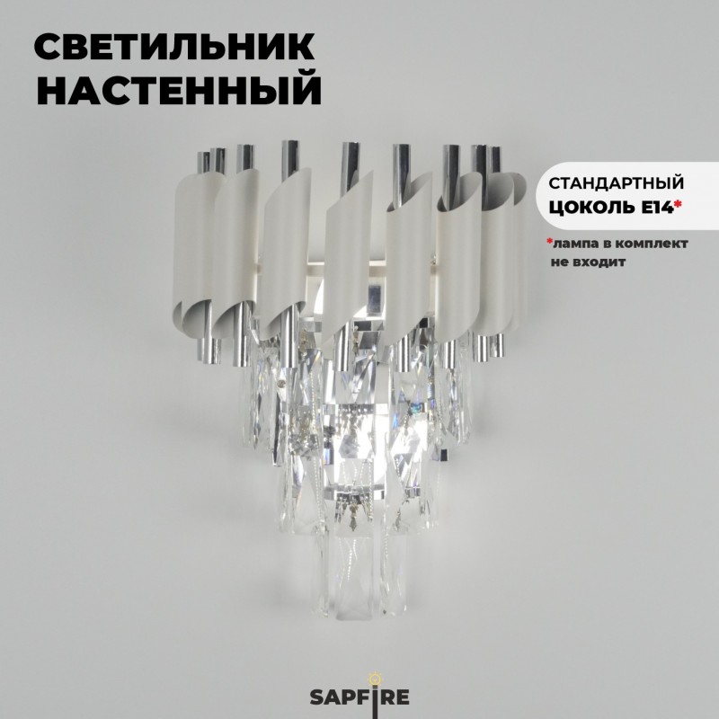 Крепление внутреннее для плафона светильника, 120мм/3 пружины SPFR30124