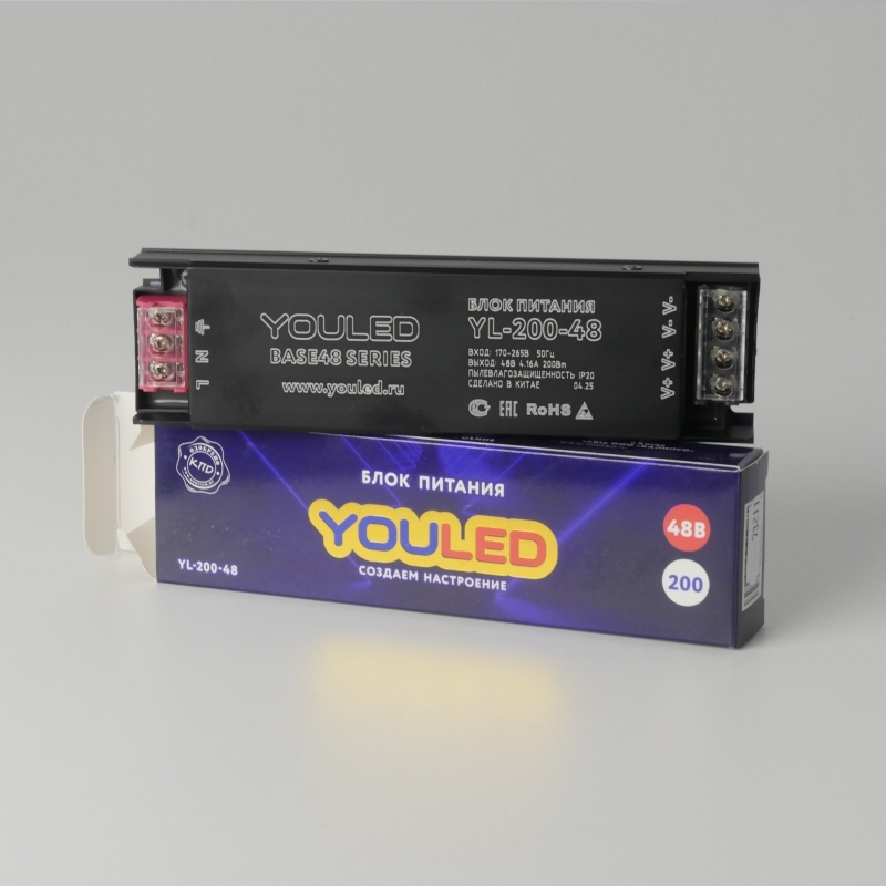 Блок питания YOULED 200 вт, 48в Base48
