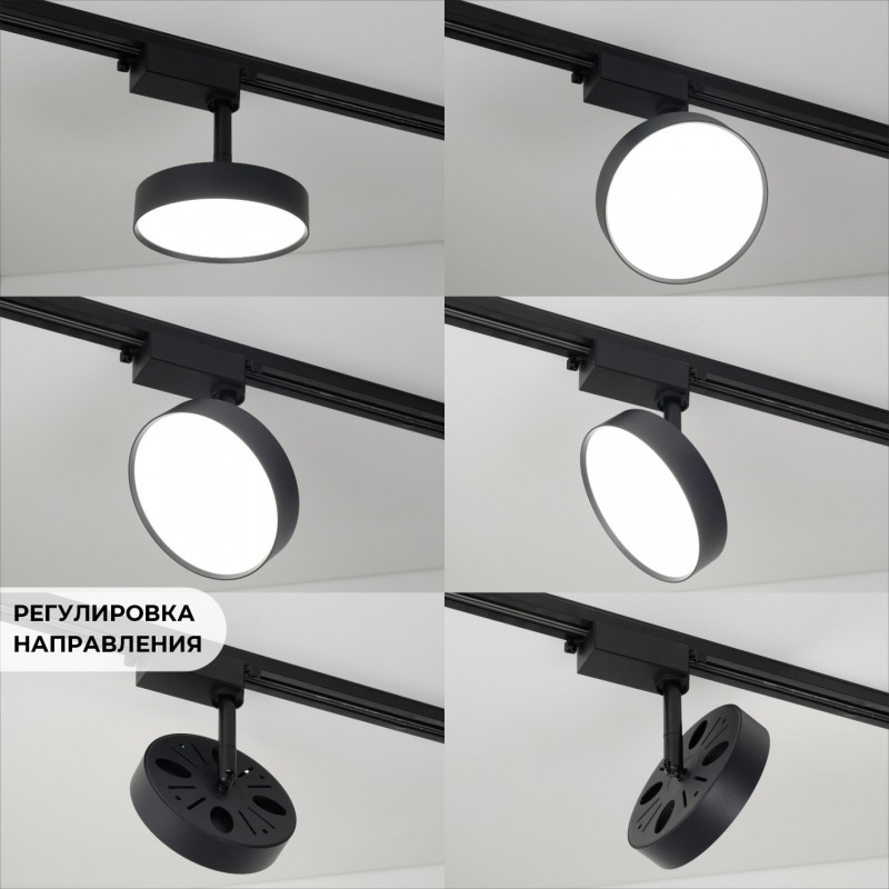 Светильник IL.0014.0040 BLACK/ЧЕРНЫЙ ` D140/H190/LED/1/18W 4000K BRAIN SPF22-05 (1/20)