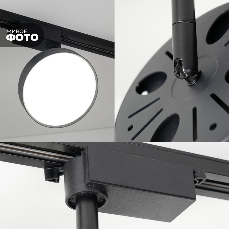 Светильник IL.0014.0040 BLACK/ЧЕРНЫЙ ` D140/H190/LED/1/18W 4000K BRAIN SPF22-05 (1/20)