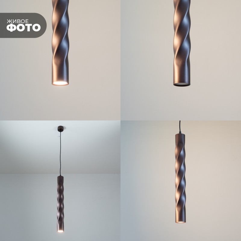 Светильник Elegant SPF-8008 COFFEE/КОФЕ ` D55/H500/1/GU10/50W Scroll без лампы SPF21-9