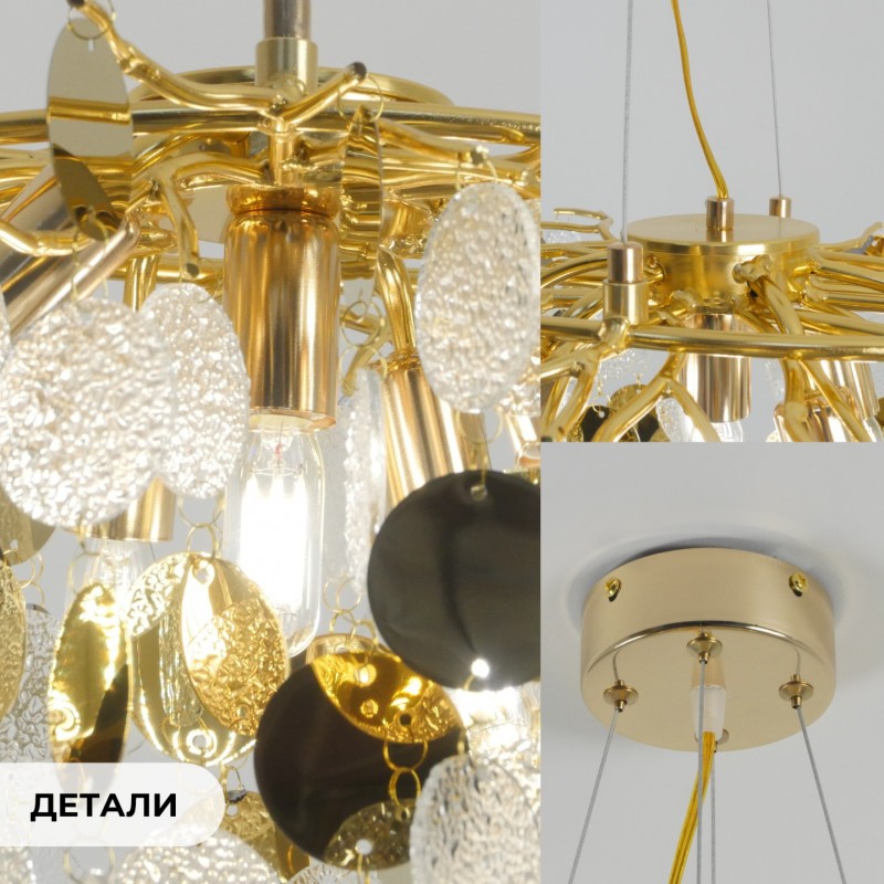 Светильник подвесной SPFD-9299 ЗОЛОТО D600*450/H1200/7/E14/40W без ламп VALDAORA