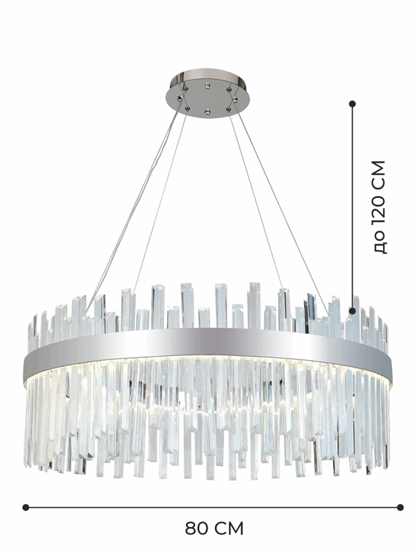 Светильник подвесной ElegantLight DZN-8184 СHROME/РОМ ` D800мм ASK