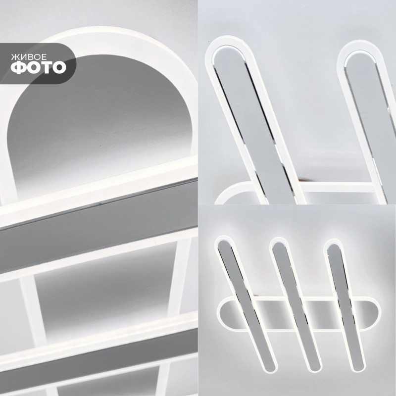 Светильник потолочный SPF-1674 БЕЛЫЙ + РОМ ` D600/H80/3/LED/80W 2.4G PIICK 22-08 (1 из 2шт в коробк