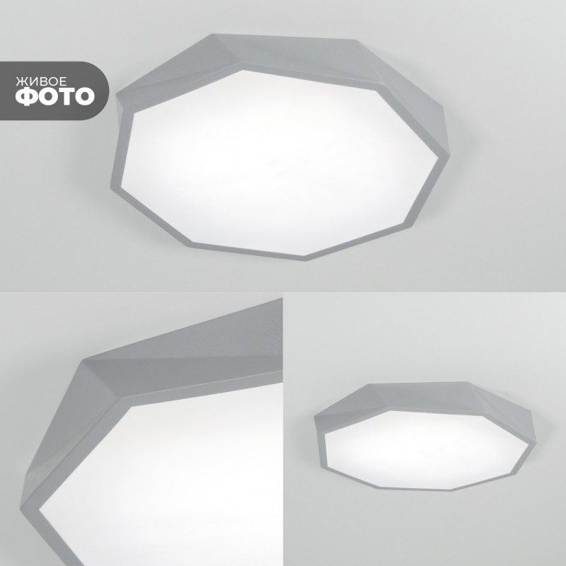 Светильник потолочный SAPFIR SPF-9499 СЕРЫЙ ` D420/H50/1/LED/40W 2.4G COSMOPOLITAN SPFD