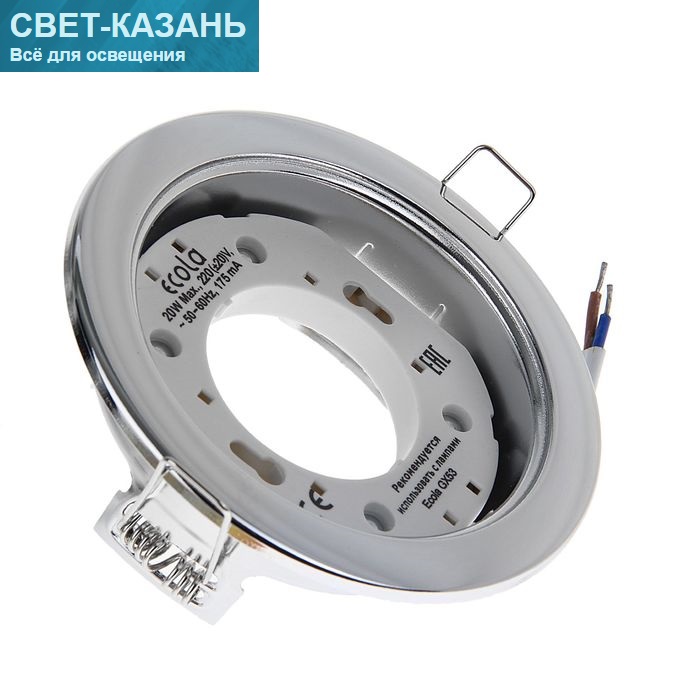 *** Ecola G53 H4 Downlight without reflector_chrome (светильник) 38x106 - 1/2/10 pack