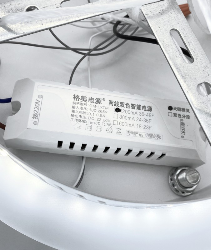 Светильник DC-05 (1C10206) WHITE/БЕЛЫЙ ` D600/H120/3/LED/120W DIMMER ПДУ 2.4 SPF13 Марлоу