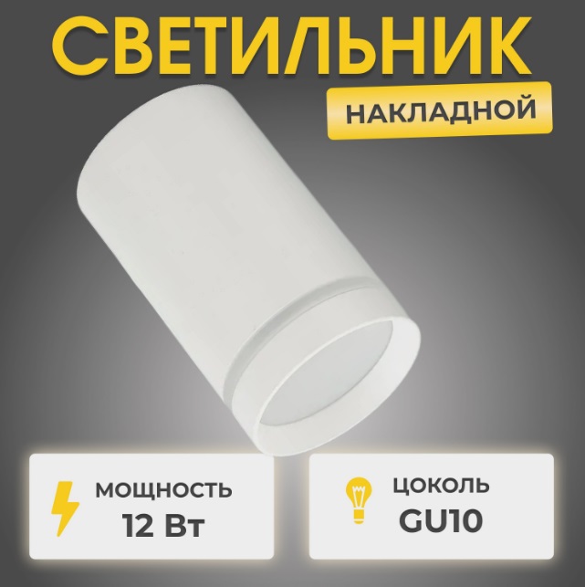 Светильник подвесной SAPFIR SPF-13643 СЕРЕБРО ` D300*300/H1500/1/LED/30W/3000-6500K 23-01 COVER 24-1